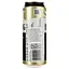 Уценка. Пиво Binding Schwarzbier темное 4.8% 0.5 л ж/б - миниатюра 2