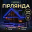Вулична гірлянда Бахрома GarlandoPro 12 м 200 LED чорний дріт Синій 12MBBL - мініатюра 1