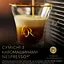 Кофе молотый в капсулах Nespresso L'OR Espresso Or Absolu Intensity #9, 10 шт. 52 г - миниатюра 5