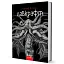 Говард Філіпс Лавкрафт. Повне зібрання прозових творів. Том 2 - мініатюра 2