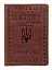 Надійна шкіряна обкладинка на паспорт SHVIGEL 16133 - мініатюра 1