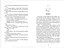 Моя бабуся просить їй вибачити. Автор Фредрік Бакман - мініатюра 6