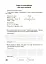 Математика. Завдання для відпрацювання навичок усних обчислень та розв’язання задач. 2 клас - миниатюра 8