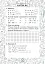 Математика. 2 клас. Зошит №8. Таблиці множення чисел 8, 9 та ділення на 8, 9 - миниатюра 3