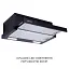Вытяжка телескопическая Минола HTL 6615 BL 1000 LED - миниатюра 3