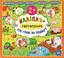 Наліпки-розвивалки. Хто гуляє на подвір’ї - мініатюра 1