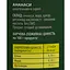 Ананасы кусочками Домашні продукти 580 мл - миниатюра 4