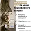 Фарба для волосся Creme Supreme №8-16 холодний попелястий світло-русявий - мініатюра 11