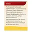 Чай черный Золотой Слон Лимон (20 шт. х 1.3 г) - миниатюра 4