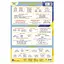 Учебный плакат "Украинский язык" 1897010 слово, предложение, текст - миниатюра 1