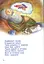 Книга Таємне життя Святого Миколая. Книга в віршах. Автор - Буділова Галина (Little Beetle Press) - мініатюра 8