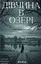 Дівчина в озері - миниатюра 1