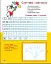 Три Коти. Вусаті та хвостаті прописи для малят. Пишемо у клітинку - миниатюра 4