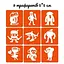 Подарунковий набір Fresh Tattoo Брейнрот gift-box-brainrot-1kid - мініатюра 3
