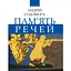 Пам’ять речей: роздуми, есеї, образки - Андрій Содомора - мініатюра 1