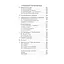 Бути окей. Що важливо знати про психічне здоров'я - Дарка Озерна Yakaboo Publishing (9786177544523) - мініатюра 6