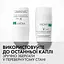 Дезодорант-антиперспірант Vichy кульковий 48 годин для чутливої шкіри 50 мл (M5907921) - мініатюра 6