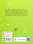 Тварини навколо нас. Посібник для 7 класу - мініатюра 2