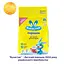 Пральний порошок дитячий Вухастик для всіх типів прання 9 кг (2 шт. х 4.5 кг) - мініатюра 3