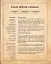 Кулінарна книга Володаря Перснів. Неофіційне ілюстроване видання - миниатюра 4