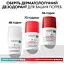 Дезодорант-антиперспірант Vichy кульковий 48 годин для чутливої шкіри 50 мл (M5907921) - мініатюра 7