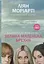Велика маленька брехня - Ліян Моріарті - миниатюра 1