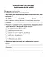 Літературне читання. 3 клас. Робочий зошит до підручника Вашуленко М.С. - мініатюра 2