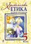 Християнська етика. Посібник-хрестоматія. 5 клас - миниатюра 1