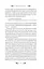 Михайло Чарнишенко, або Україна вісімдесят років тому - миниатюра 18