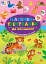 Наліпки-тренувалки. Де чиї малята? - миниатюра 1