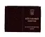 Обложка кожзам на военный билет 00488, тиснение золотом Бордовый - миниатюра 1
