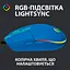 Мышь Logitech G102 Lightsync USB Blue (910-005801) - миниатюра 2