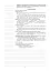 Українська мова. Конспекти уроків. 6 клас. ІІ семестр (за підручником О.В. Заболотного, В.В. Заболотного) - мініатюра 12