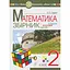 Математика. 2 класс. Сборник. Задачи, упражнения, тесты - миниатюра 1
