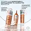 Шампунь L'Oreal Paris Elseve Growth Booster для боротьби з випадінням та ламкістю волосся 200 мл - мініатюра 5