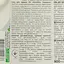 Гель для стирки Moomin Universal 900 мл - миниатюра 4