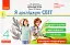 Я досліджую світ. 4 клас. Експрес-перевірка. Дидакта - мініатюра 1