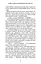 Посібник зі знищення вампірів від Південного книжкового клубу - мініатюра 14