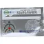 Пластырь ZB Prostatic Navel Plaster урологический 1 шт. - миниатюра 1