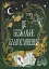 Це безжальне благословення. Книга 1. Остання Фінестра - миниатюра 1