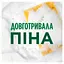 Засіб для миття посуду Fairy Sensitive Алое вера та жасмин 1.35 л - мініатюра 2