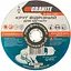 Коло відрізне MasterTool по металу Granite 180 х 2.0 х 22.2 мм в упаковці 5 шт. - мініатюра 1