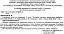 Українська мова та література. 6 клас. Тестовий контроль результатів навчання - мініатюра 2