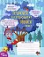 Навчальний посібник. КОМПЛЕКТ "ПЕРШОКЛАСНІ КАЛІГРАФІЧНІ ПРОПИСИ. ЧАСТИНА 1, ЧАСТИНА 2". ПЕРШОКЛАСНИЙ - миниатюра 3
