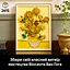 Конструктор LEGO Art Vincent van Gogh Соняшники 2615 деталей (31215) - мініатюра 12