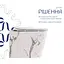 Унитаз подвесной Qtap Tern Ultra Quiet, с сиденьем Slim Duroplast/Soft-close/Quick relase QT17332303ASMR - миниатюра 3