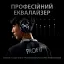 Гарнітура Logitech Pro X Gaming Headset Black (981-000818) (6627326) - мініатюра 8