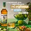 Алкогольний напій Captain Morgan Sliced Apple 25% 0.7 л - мініатюра 5