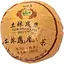Шу Пу Эр Тулинь Фэнхуан 803 2018 г. - блинчик, 100 г - миниатюра 1