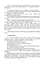 Курс водіння автомобілів і гусеничних транспортерів-тягачів - миниатюра 11